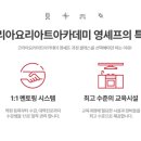 한국글로벌셰프고등학교 티스토리