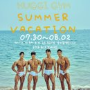 허기짐(HUGGI GYM) 이미지