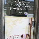 온누리국제결혼 - 목포시 청호로19번길 2 | 온누리국제결혼