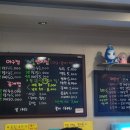 빨강아구찜 | 부산 아구찜 초량동 맛집 양지아구찜 솔찍후기 추천