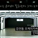 오케이카서비스 이미지