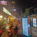 역삼매점
