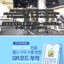 선부다목적체육관 이데일리