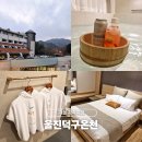 월드콘도 | 겨울 가족여행 울진 덕구온천 리조트 콘도 스파월드 이용 후기