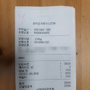 맥시카나치킨신기점