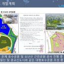 은계레이크파크오피스텔 이미지
