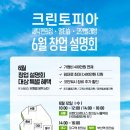 우리동네세탁 이미지