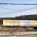 축현2리 네이버블로그