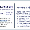 경보행정사 이미지