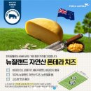 피자알볼로 세종청사점 쿠폰 맛집 포장 후기