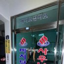 비치탕 이미지