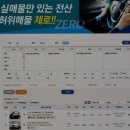 신신모터스 이미지