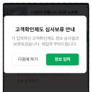 이든호스텔 | 에어비앤비창업 힘들게 오픈했는데 아무도 안 옵니다
