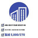 텐조부동산공인중개사사무소 이미지