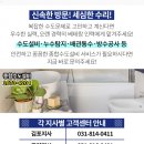 의료법인 신원의료재단 이미지