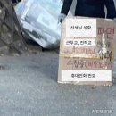 수능감독관 위협 스타강사 &#34;교사에 죄송…아이 부정행위 안 했다&#34;(종합) 이미지