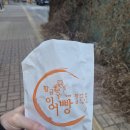 둔산타이거스크린골프존 | 12월 넷째주 일상｜운정 스타필드빌리지 갓덴스시·골프·크리스마스 주일, 동지엔 붕어빵으로 🎄⛳