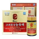 대한홍삼 주식회사