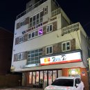 육고기굽는집