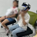 전라남도 교육청 | 전라남도교육청 메타버스 교육 11차시 후기 VR 기기로 떠나는 특별한 메타버스 여행 로블록스