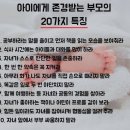 태도