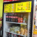 피자스쿨(봉선시장점) 이미지