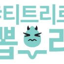 뽑으리