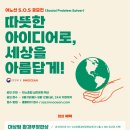 (주)이노션