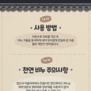 주식회사 비엠코리아 이미지