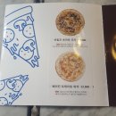 소가담