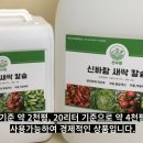 신바람과일 - 동구 아양로50길 127 | 신바람과일