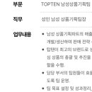 신성통상TOPTEN - 춘천시 김유정로 1840 | 신성통상TOPTEN