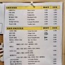 그리니치샌드위치 이미지