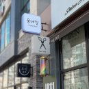 뭉네일 | 울산 북구 매곡 네일샵::뭉네일