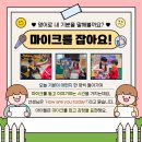 구암파니파니어린이집 이미지