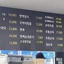 무봉리 토종 순대국 평택대점