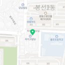 준초이짐 봉선점 이미지