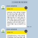 잠실6동주민센터 화장실 | 서울 수락산 자연휴양림 수락휴 본동 2인 숙소 예약/방문후기