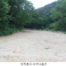 소계곡 이미지