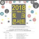 대한유통프라자