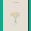 신안로1 이미지