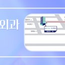 유봄성형외과의원 네이버블로그