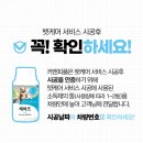 케어피플 이미지