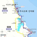 제399차 5월 26일 고성 해파랑길 49구간 이벤트 트레킹 안내 이미지