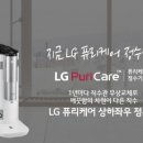 주식회사 수헬스케어 이미지