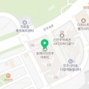 마루한튼튼2태권도장 이미지