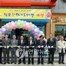 수성동 기적의도서관 이미지