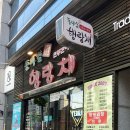 동마실행랑채 네이버블로그