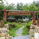 단양팔경휴게소(춘천) 이미지