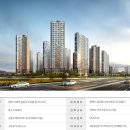 동문굿모닝힐맘시티 1단지 이미지